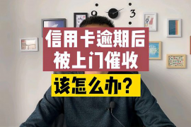 单县对付老赖：刘小姐被老赖拖欠货款