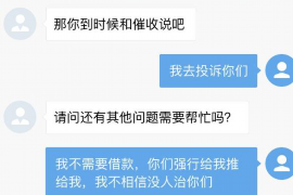 单县为什么选择专业追讨公司来处理您的债务纠纷？